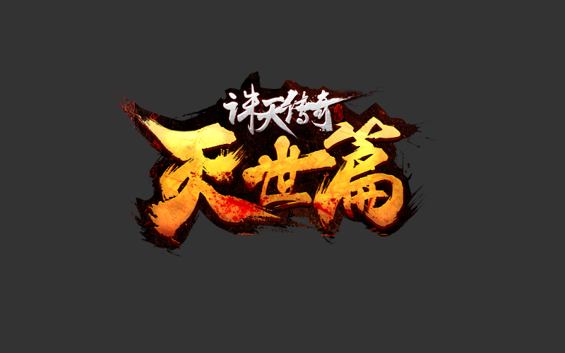 东升国际
