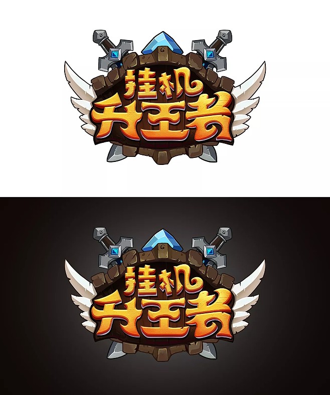 亿万28