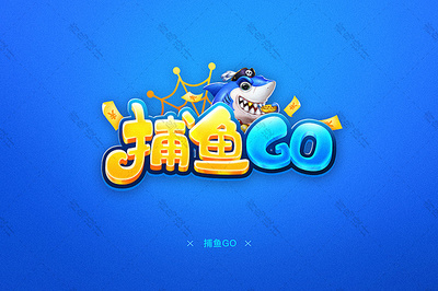 东升注册