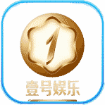 壹号平台